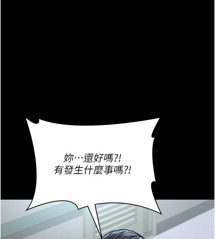 [韩国漫画] 夜间诊疗室 剧情,巨乳大奶#[176P]-41