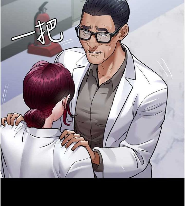 [韩国漫画] 夜间诊疗室 剧情,巨乳大奶#[176P]-42