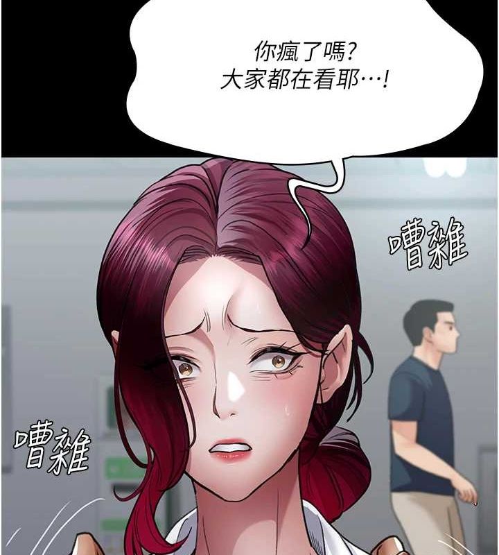 [韩国漫画] 夜间诊疗室 剧情,巨乳大奶#[176P]-44