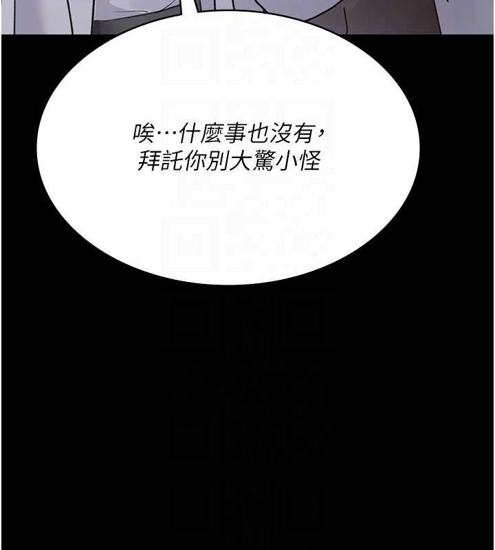 [韩国漫画] 夜间诊疗室 剧情,巨乳大奶#[176P]-48