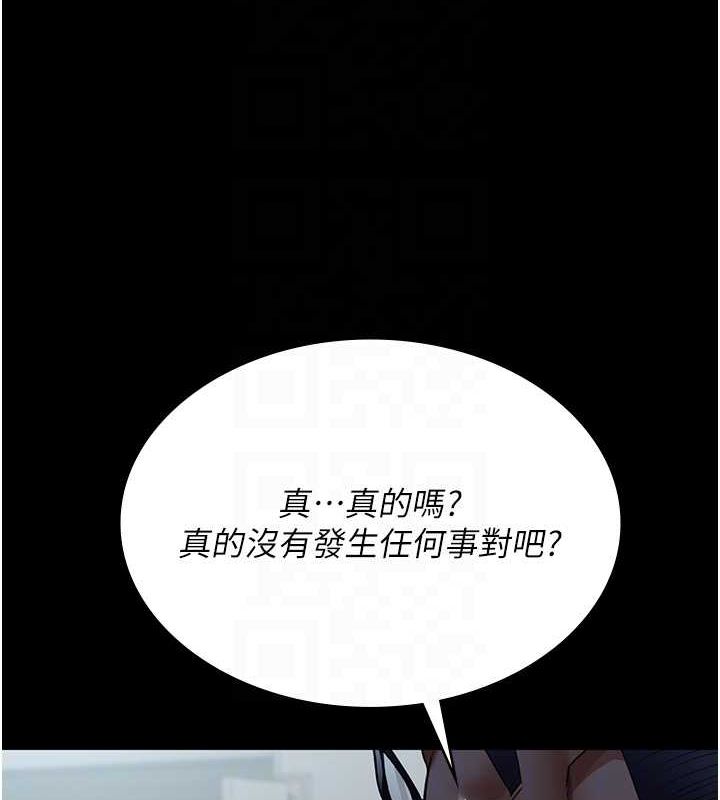 [韩国漫画] 夜间诊疗室 剧情,巨乳大奶#[176P]-49