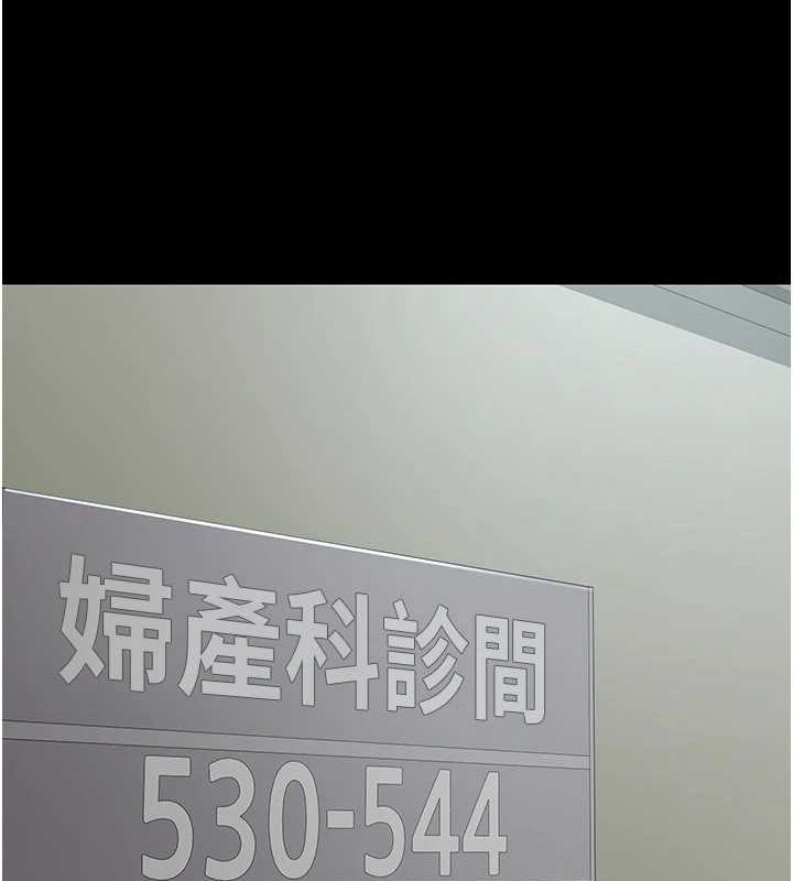 [韩国漫画] 夜间诊疗室 剧情,巨乳大奶#[176P]-5