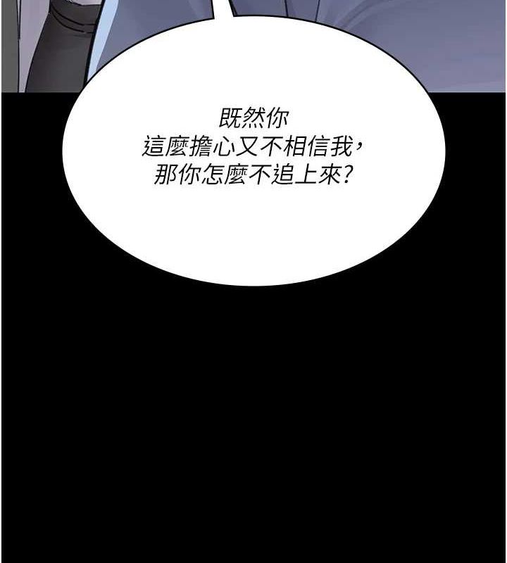 [韩国漫画] 夜间诊疗室 剧情,巨乳大奶#[176P]-51