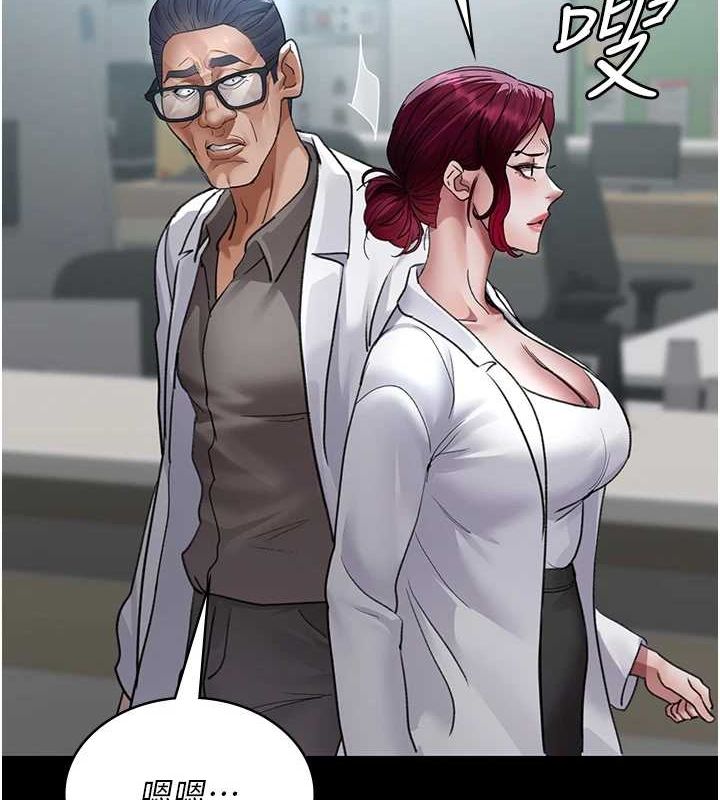 [韩国漫画] 夜间诊疗室 剧情,巨乳大奶#[176P]-53