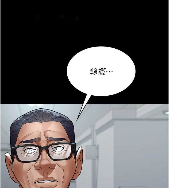 [韩国漫画] 夜间诊疗室 剧情,巨乳大奶#[176P]-60
