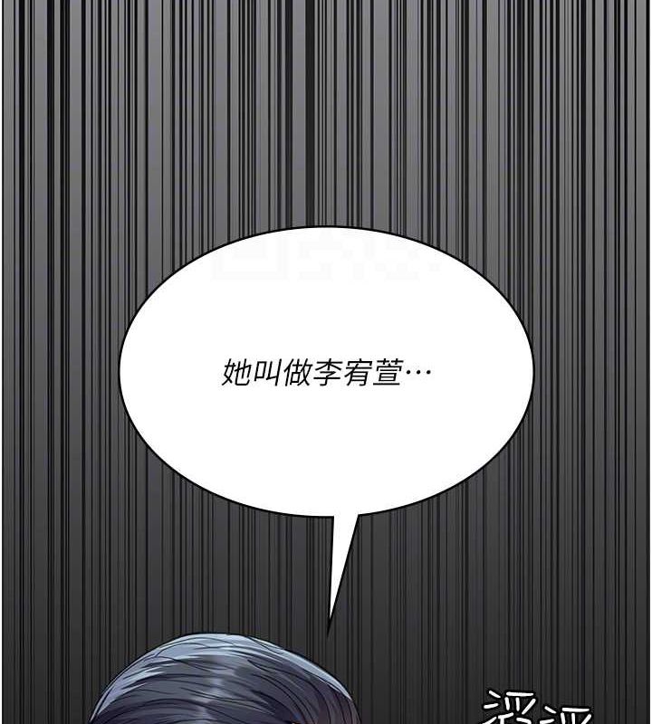 [韩国漫画] 夜间诊疗室 剧情,巨乳大奶#[176P]-67