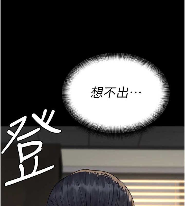 [韩国漫画] 夜间诊疗室 剧情,巨乳大奶#[176P]-7