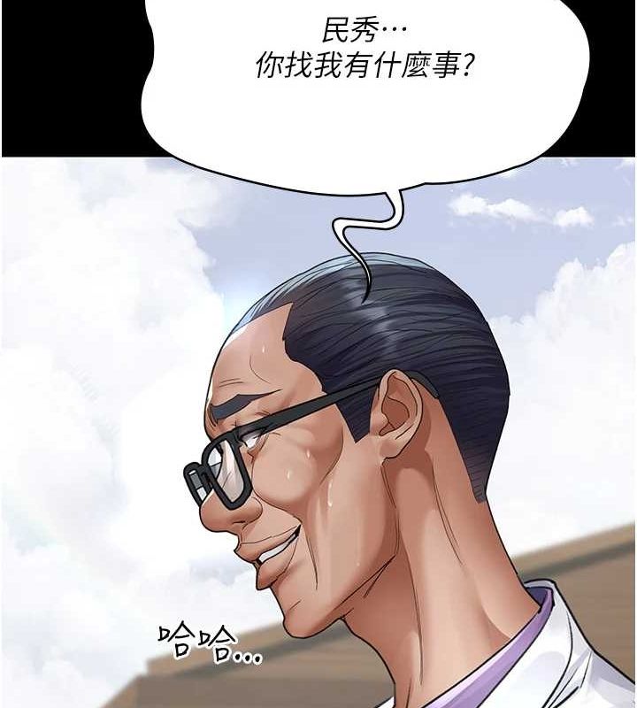 [韩国漫画] 夜间诊疗室 剧情,巨乳大奶#[176P]-70