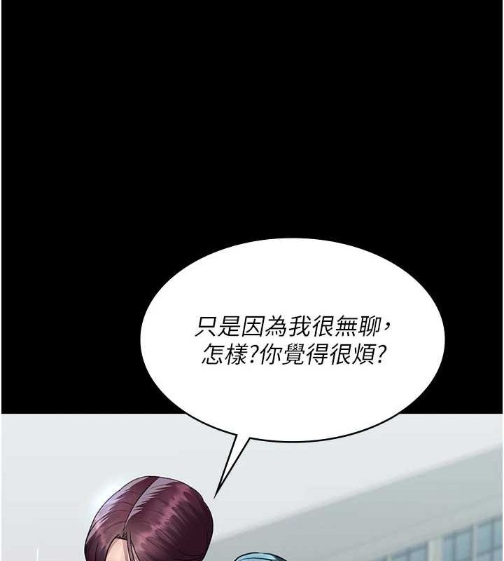 [韩国漫画] 夜间诊疗室 剧情,巨乳大奶#[176P]-72