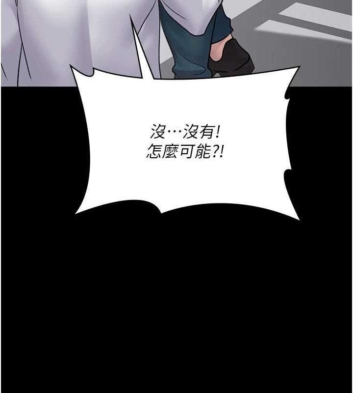 [韩国漫画] 夜间诊疗室 剧情,巨乳大奶#[176P]-74