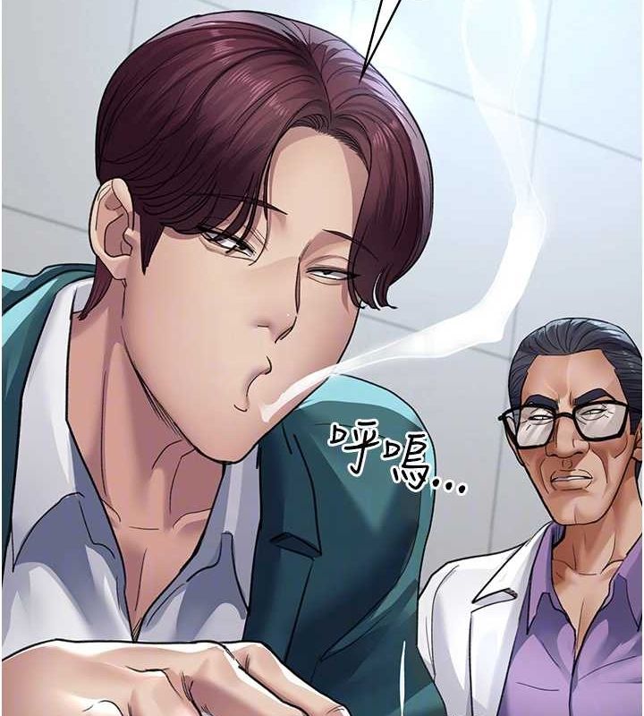 [韩国漫画] 夜间诊疗室 剧情,巨乳大奶#[176P]-77