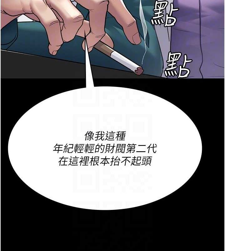 [韩国漫画] 夜间诊疗室 剧情,巨乳大奶#[176P]-78