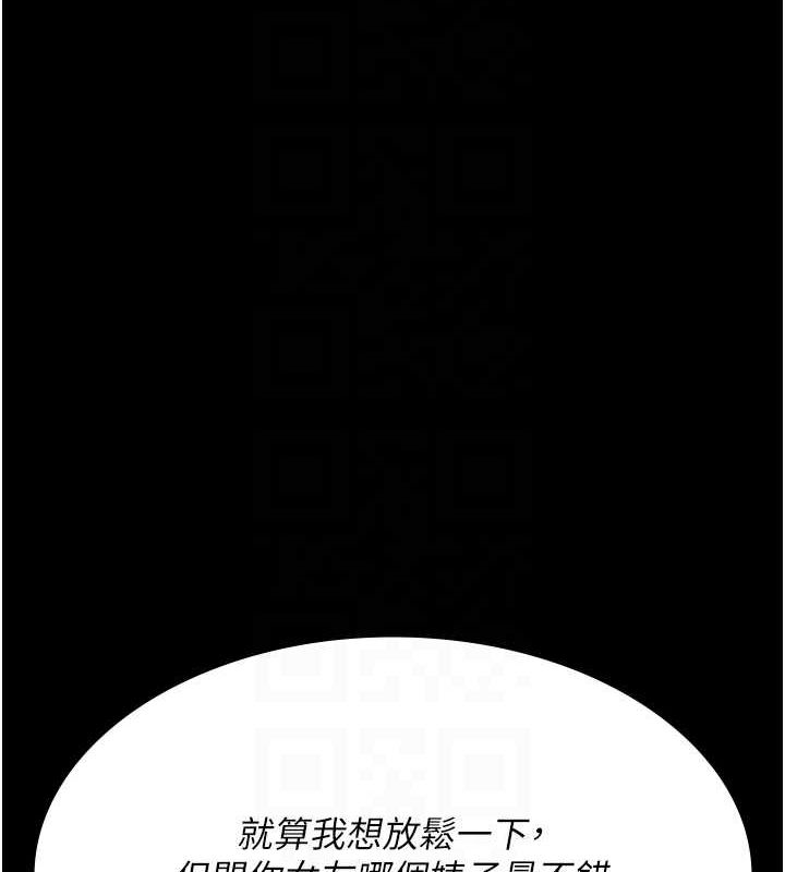 [韩国漫画] 夜间诊疗室 剧情,巨乳大奶#[176P]-79