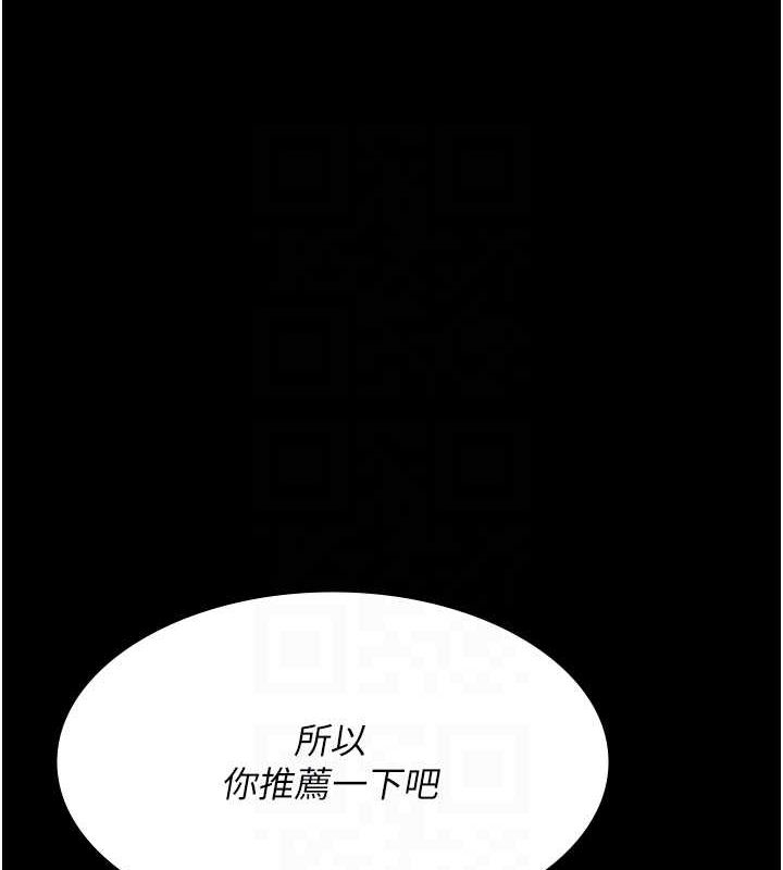 [韩国漫画] 夜间诊疗室 剧情,巨乳大奶#[176P]-82