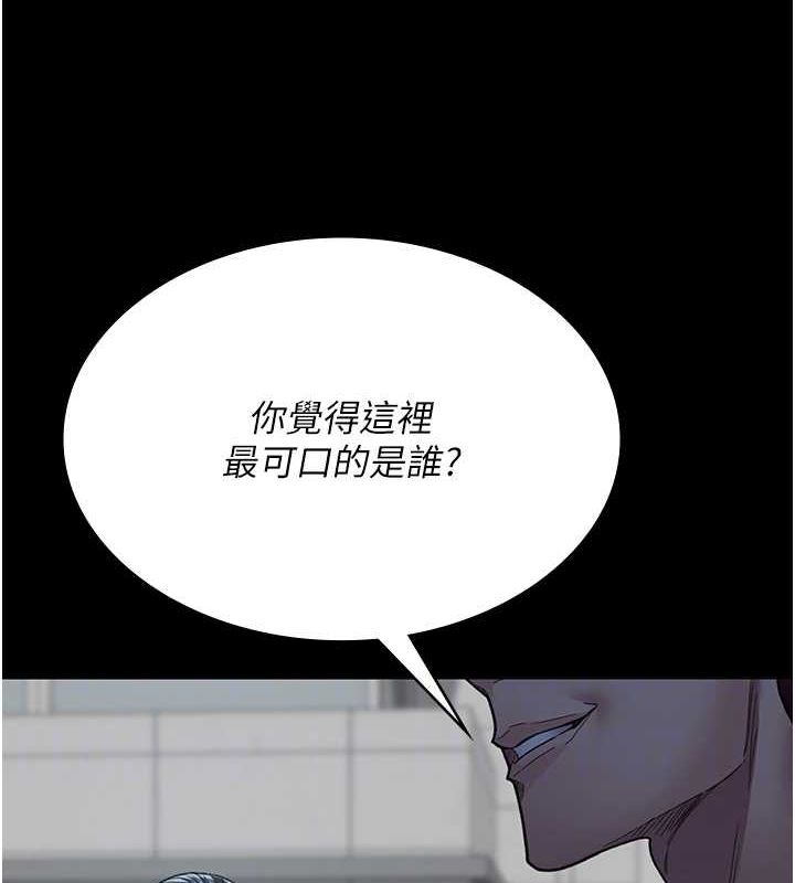 [韩国漫画] 夜间诊疗室 剧情,巨乳大奶#[176P]-85
