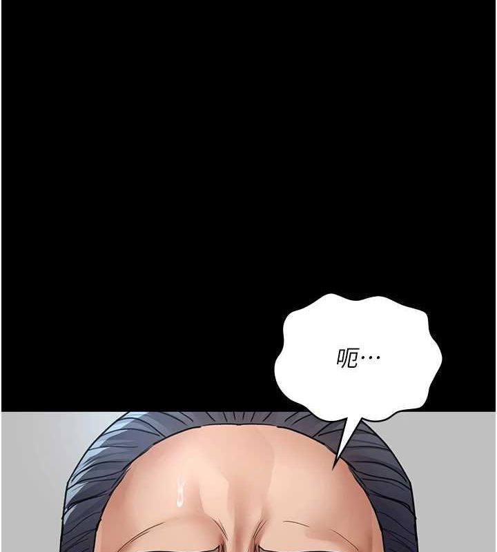 [韩国漫画] 夜间诊疗室 剧情,巨乳大奶#[176P]-87
