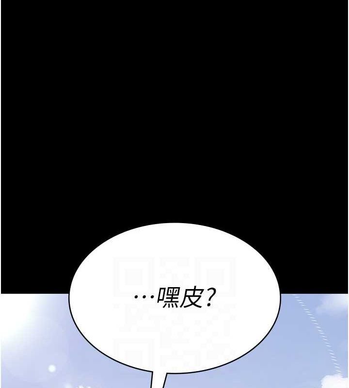 [韩国漫画] 夜间诊疗室 剧情,巨乳大奶#[176P]-89