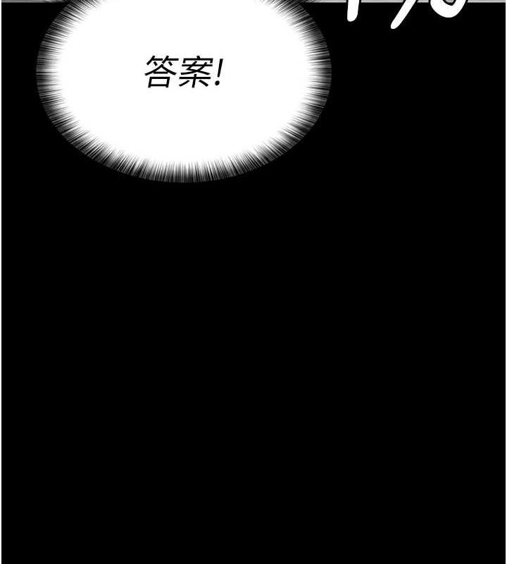 [韩国漫画] 夜间诊疗室 剧情,巨乳大奶#[176P]-9
