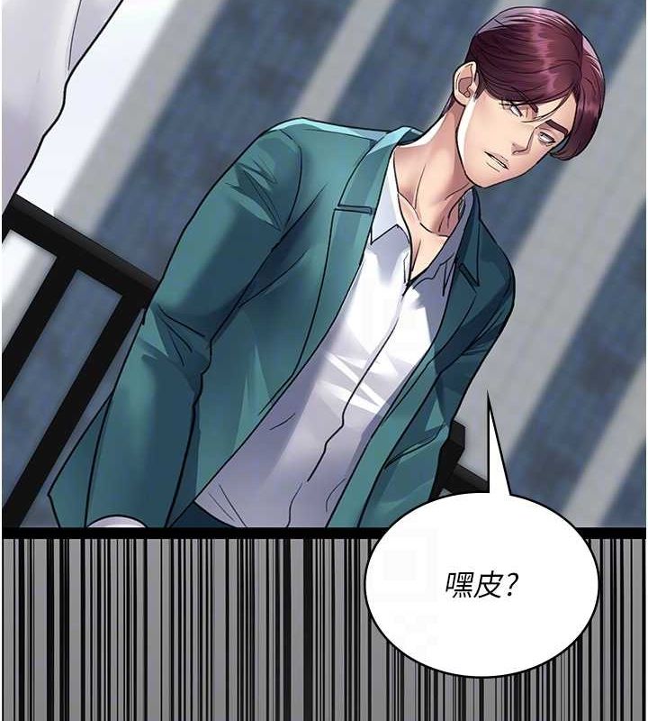 [韩国漫画] 夜间诊疗室 剧情,巨乳大奶#[176P]-91