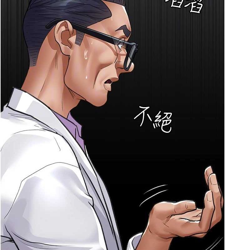 [韩国漫画] 夜间诊疗室 剧情,巨乳大奶#[176P]-92