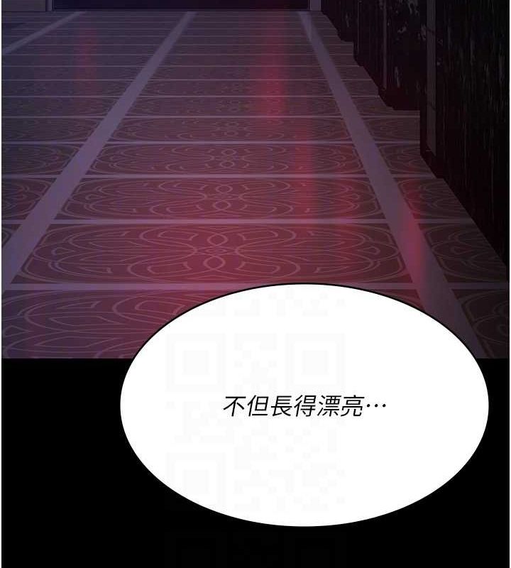 [韩国漫画] 夜间诊疗室 剧情,巨乳大奶#[176P]-96
