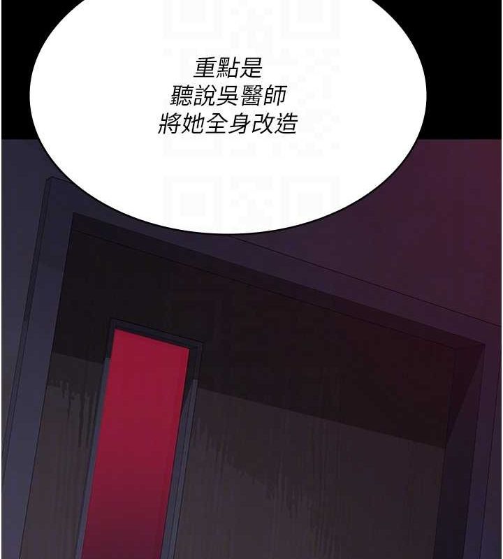 [韩国漫画] 夜间诊疗室 剧情,巨乳大奶#[176P]-98