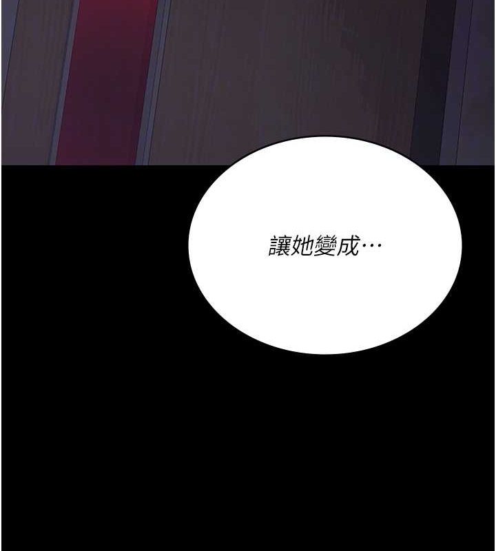 [韩国漫画] 夜间诊疗室 剧情,巨乳大奶#[176P]-99