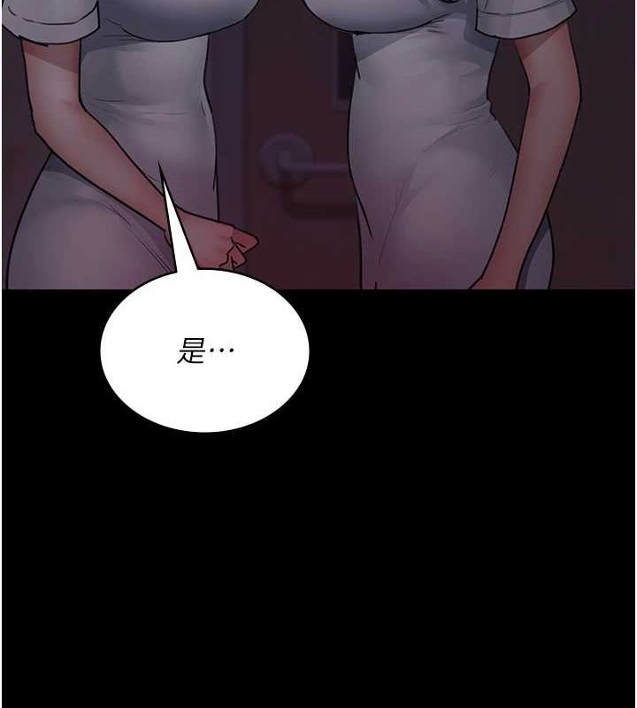 [韩国漫画] 夜间诊疗室 剧情,巨乳大奶#[183P]-100