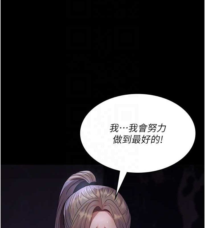 [韩国漫画] 夜间诊疗室 剧情,巨乳大奶#[183P]-103