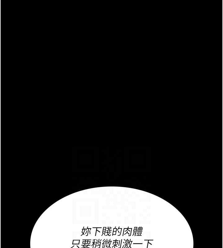 [韩国漫画] 夜间诊疗室 剧情,巨乳大奶#[183P]-114