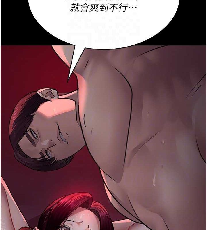 [韩国漫画] 夜间诊疗室 剧情,巨乳大奶#[183P]-115