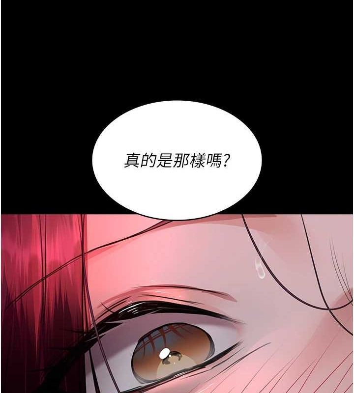[韩国漫画] 夜间诊疗室 剧情,巨乳大奶#[183P]-118