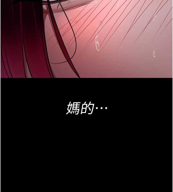 [韩国漫画] 夜间诊疗室 剧情,巨乳大奶#[183P]-119