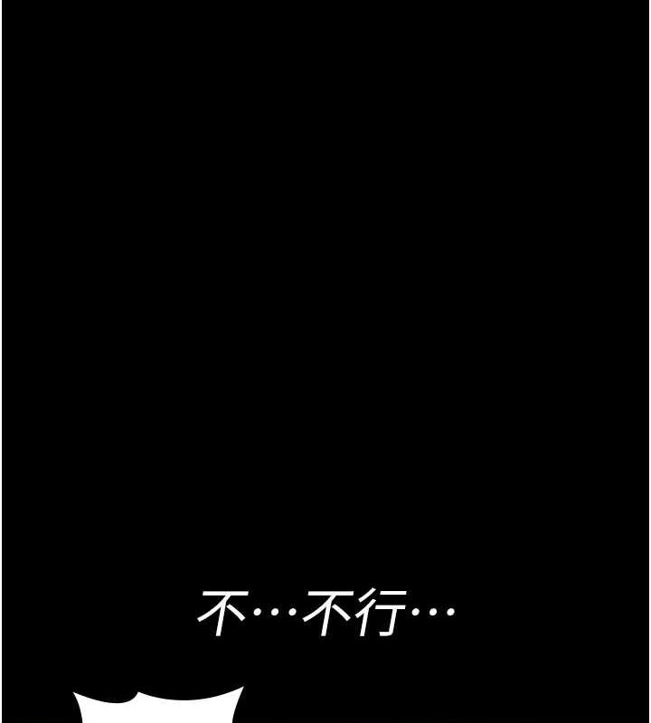 [韩国漫画] 夜间诊疗室 剧情,巨乳大奶#[183P]-126