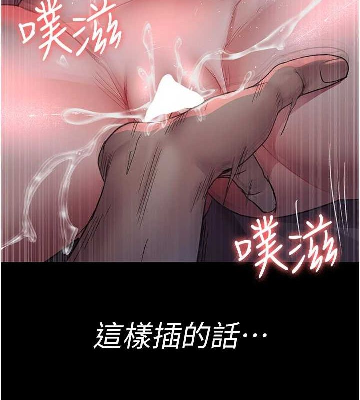 [韩国漫画] 夜间诊疗室 剧情,巨乳大奶#[183P]-128