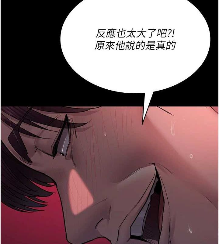 [韩国漫画] 夜间诊疗室 剧情,巨乳大奶#[183P]-130