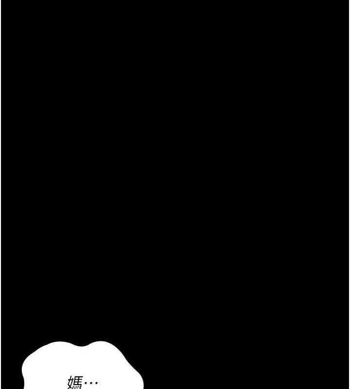 [韩国漫画] 夜间诊疗室 剧情,巨乳大奶#[183P]-137