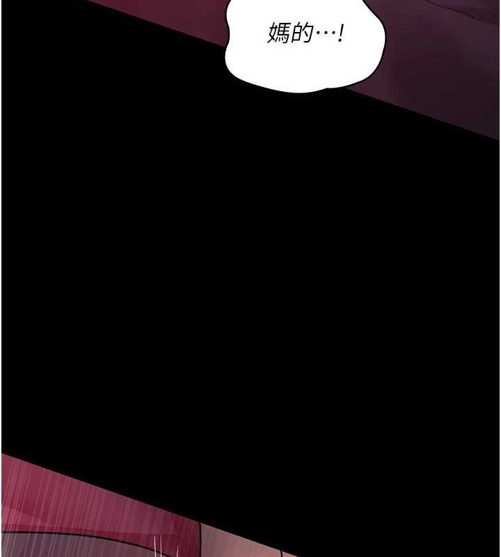 [韩国漫画] 夜间诊疗室 剧情,巨乳大奶#[183P]-139