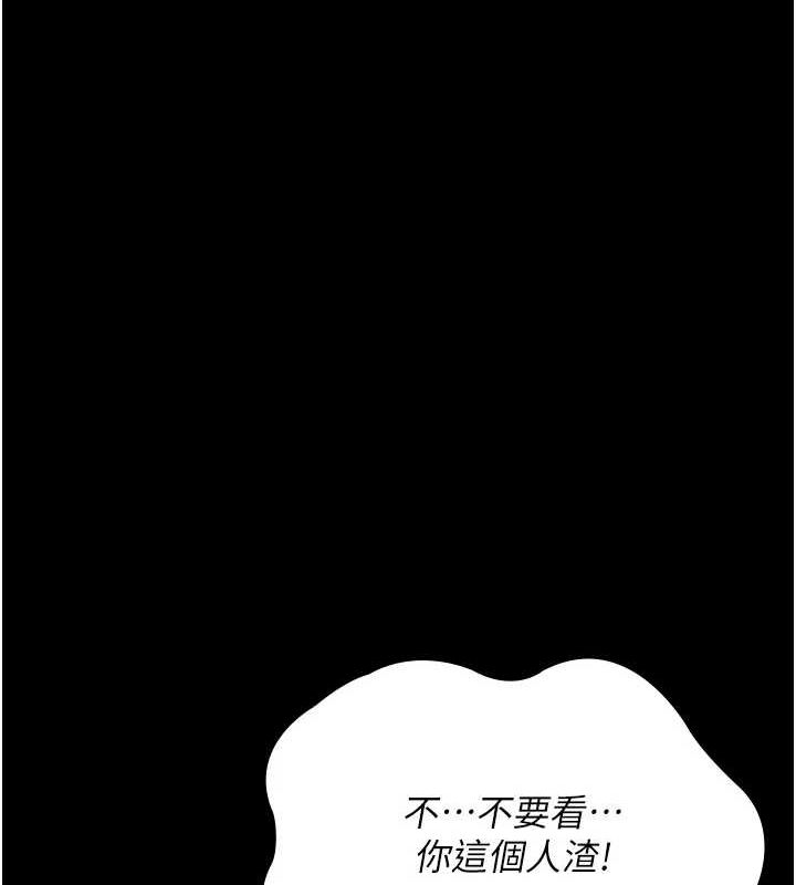 [韩国漫画] 夜间诊疗室 剧情,巨乳大奶#[183P]-148