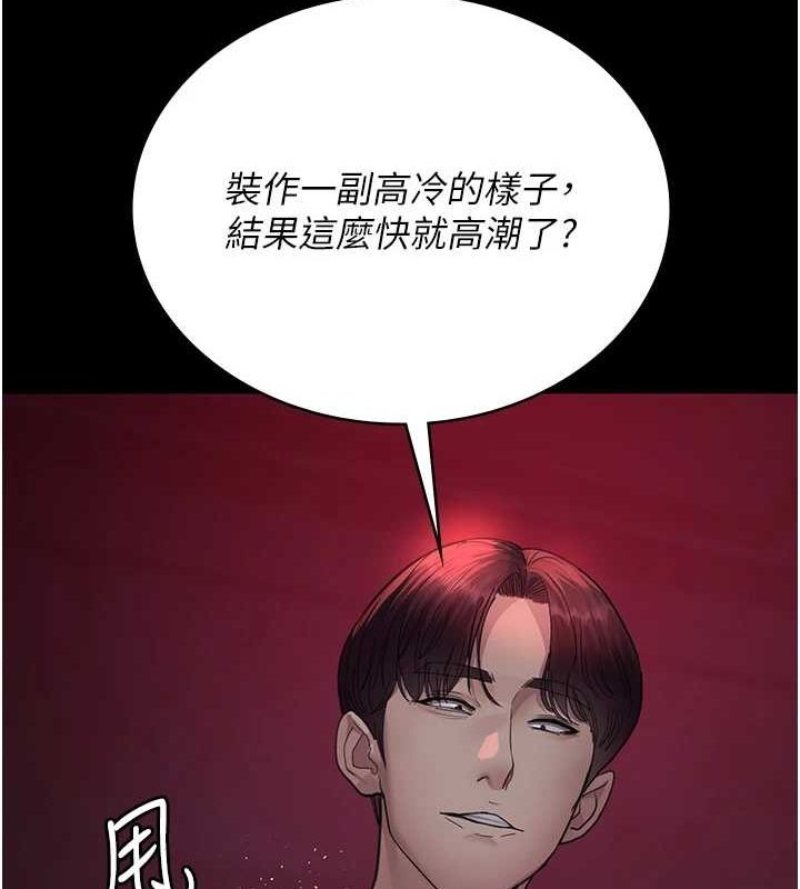 [韩国漫画] 夜间诊疗室 剧情,巨乳大奶#[183P]-152