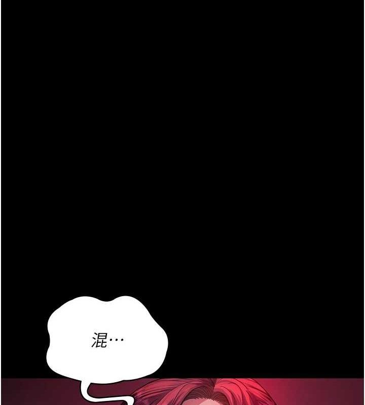 [韩国漫画] 夜间诊疗室 剧情,巨乳大奶#[183P]-154