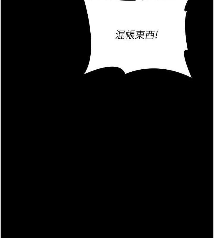 [韩国漫画] 夜间诊疗室 剧情,巨乳大奶#[183P]-156