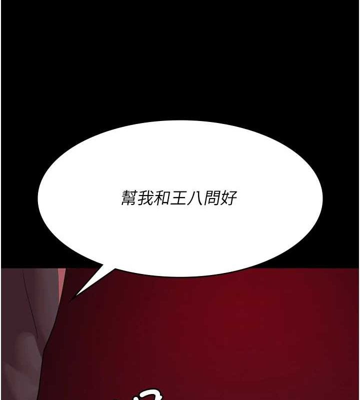 [韩国漫画] 夜间诊疗室 剧情,巨乳大奶#[183P]-157