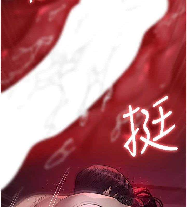 [韩国漫画] 夜间诊疗室 剧情,巨乳大奶#[183P]-165