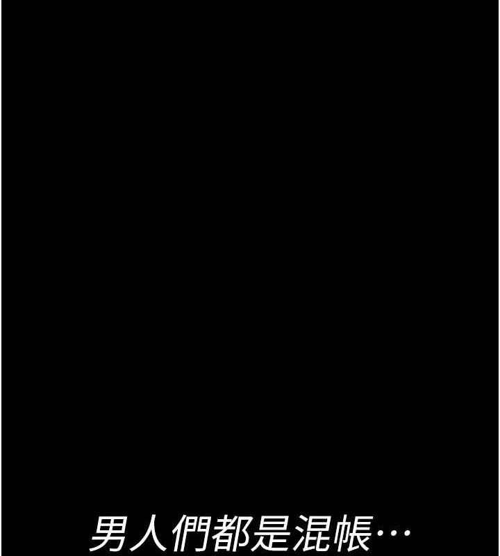 [韩国漫画] 夜间诊疗室 剧情,巨乳大奶#[183P]-168