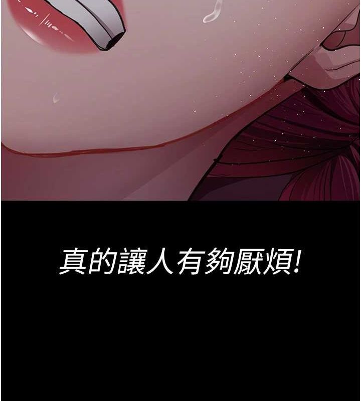 [韩国漫画] 夜间诊疗室 剧情,巨乳大奶#[183P]-170