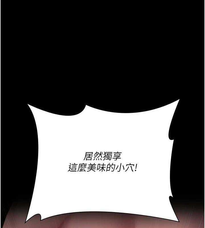 [韩国漫画] 夜间诊疗室 剧情,巨乳大奶#[183P]-177