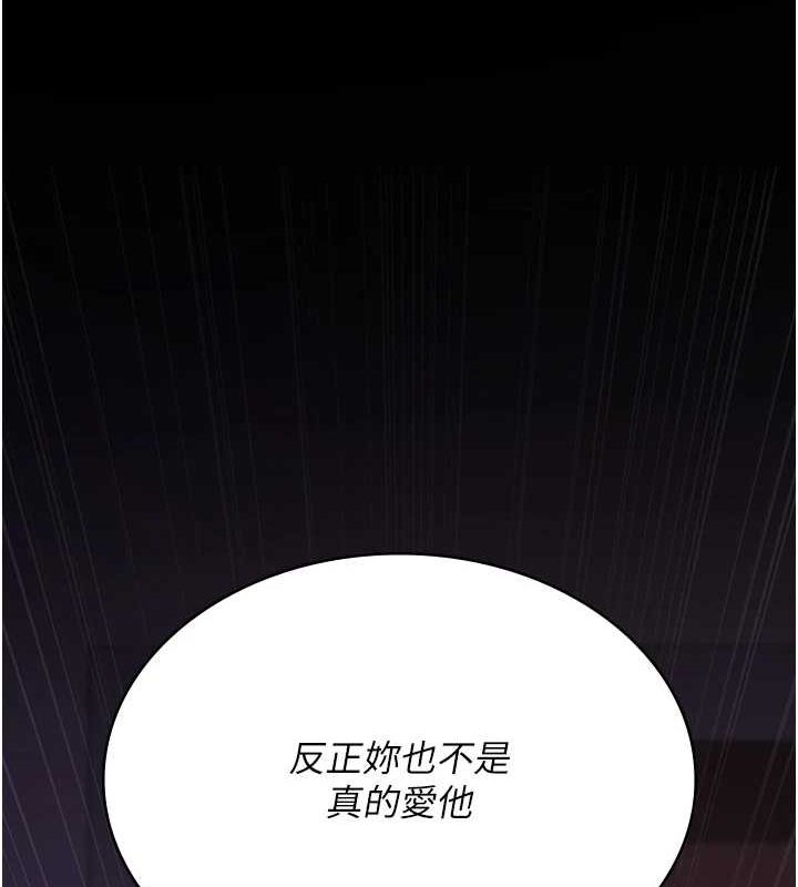 [韩国漫画] 夜间诊疗室 剧情,巨乳大奶#[183P]-18