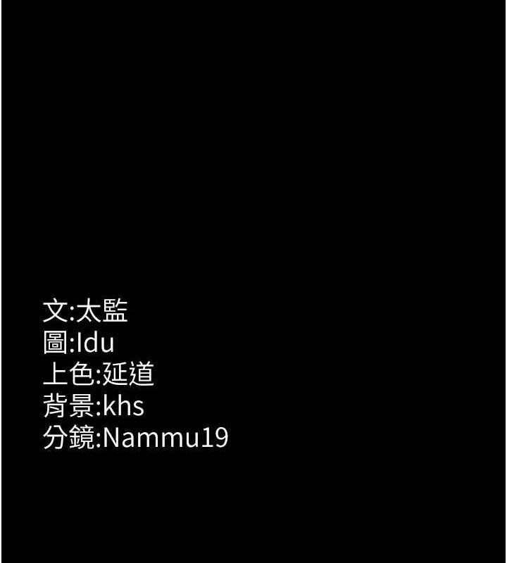 [韩国漫画] 夜间诊疗室 剧情,巨乳大奶#[183P]-182