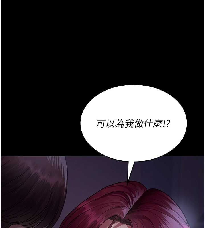 [韩国漫画] 夜间诊疗室 剧情,巨乳大奶#[183P]-28
